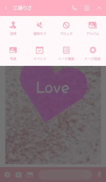 [LINE着せ替え] Simple Stone Theme. 2の画像4