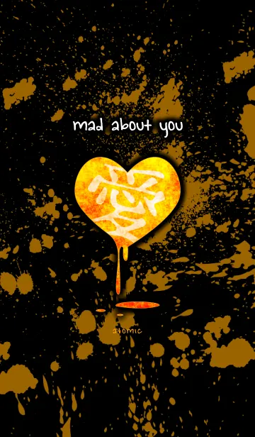 [LINE着せ替え] mad about you [黄]の画像1