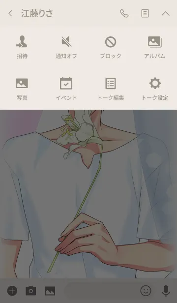 [LINE着せ替え] フレップ 長谷川創多（バースデー'19）の画像4