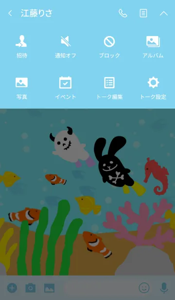 [LINE着せ替え] ロックなウサギとドクロちゃん/夏の海の画像4