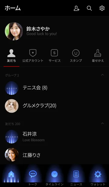 [LINE着せ替え] BLUEPLANET LIGHT 2の画像2