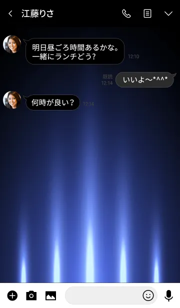 [LINE着せ替え] BLUEPLANET LIGHT 2の画像3