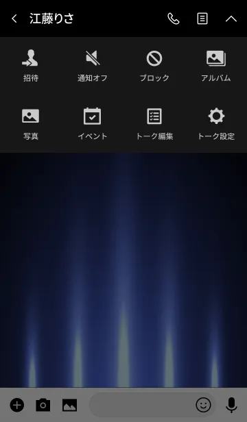 [LINE着せ替え] BLUEPLANET LIGHT 2の画像4