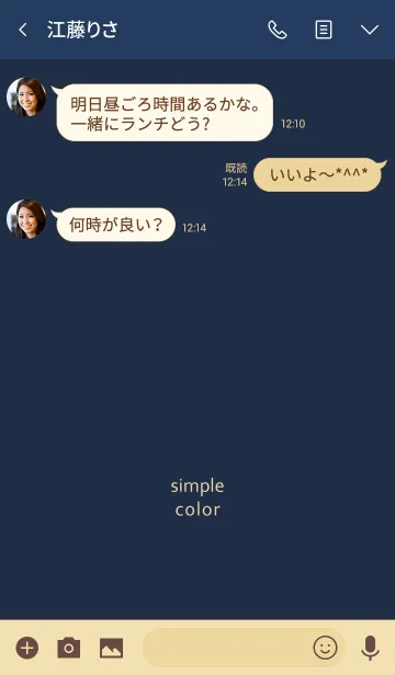 [LINE着せ替え] シンプルカラー：ネイビーの画像3