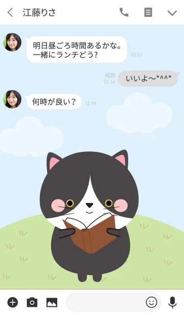 [LINE着せ替え] White ＆ Black Cat Duk Dik Theme 2 (jp)の画像3