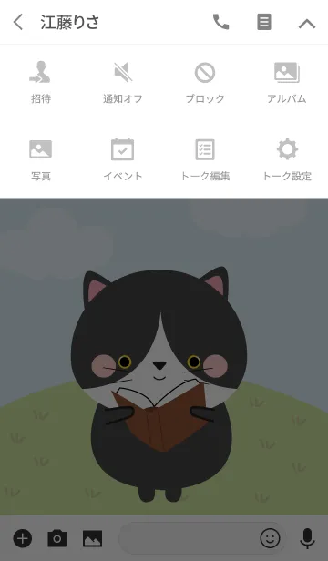 [LINE着せ替え] White ＆ Black Cat Duk Dik Theme 2 (jp)の画像4