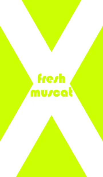 [LINE着せ替え] フレッシュ マスカットの画像1