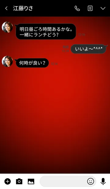 [LINE着せ替え] Simple candy red in black vr.3 (jp)の画像3