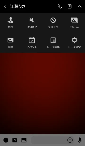 [LINE着せ替え] Simple candy red in black vr.3 (jp)の画像4