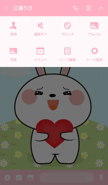 [LINE着せ替え] So Lovely White Rabbit Theme (jp)の画像4