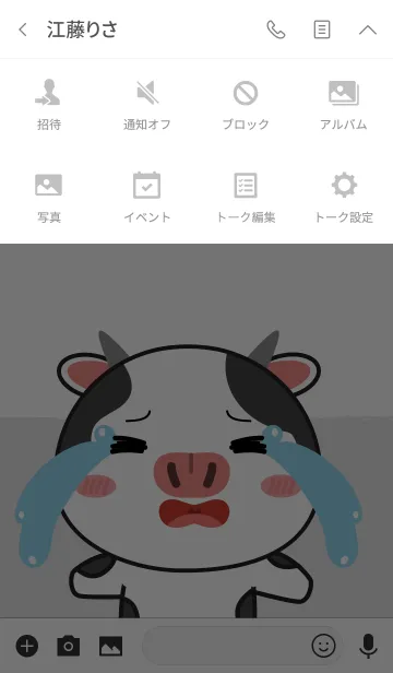 [LINE着せ替え] So Cute Cow Theme (jp)の画像4