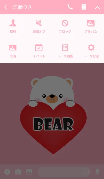 [LINE着せ替え] Simple Love White Bear Theme Ver.2 (jp)の画像4