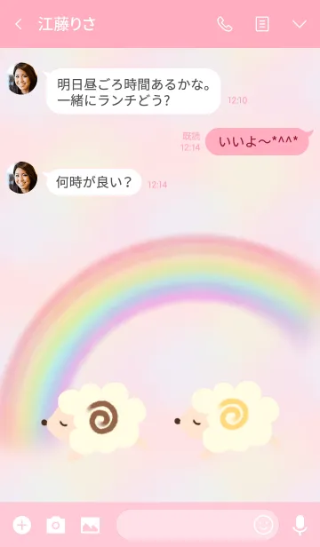 [LINE着せ替え] ふわふわ ひつじ *の画像3