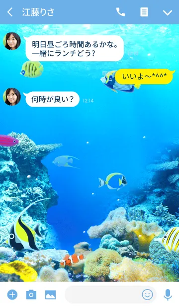 [LINE着せ替え] The Sea of Tropical Fishの画像3