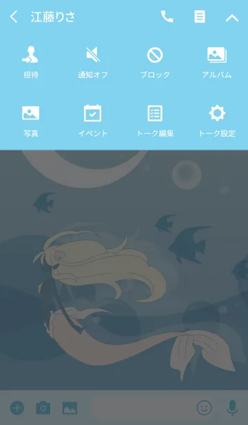 [LINE着せ替え] 人魚姫の海の画像4