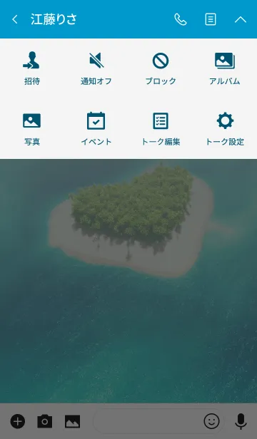 [LINE着せ替え] 愛が溢れる♪愛の島 着せかえの画像4