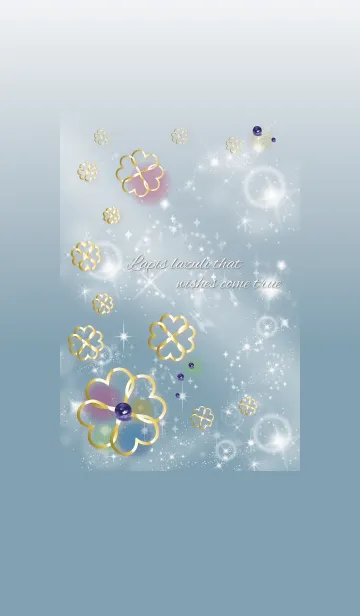 [LINE着せ替え] ベージュ＆ブルー / ラピスラズリ＆四つ葉の画像1