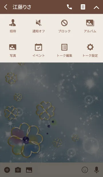 [LINE着せ替え] ベージュ＆ブルー / ラピスラズリ＆四つ葉の画像4