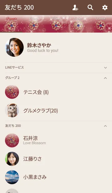 [LINE着せ替え] ボルドー / 幸運のラピスラズリ＆四つ葉の画像2