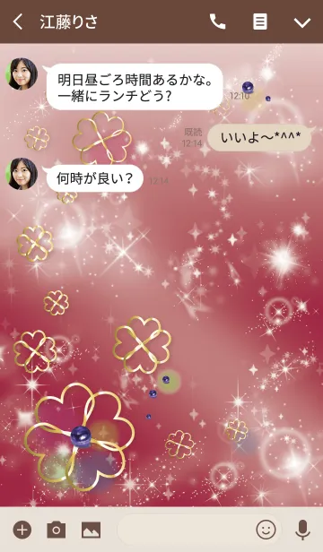 [LINE着せ替え] ボルドー / 幸運のラピスラズリ＆四つ葉の画像3