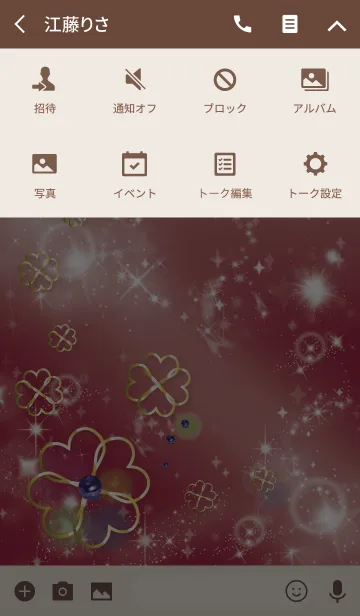 [LINE着せ替え] ボルドー / 幸運のラピスラズリ＆四つ葉の画像4