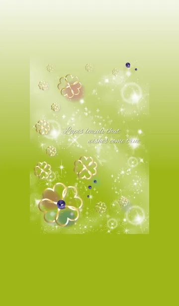 [LINE着せ替え] 黄緑 / 幸運のラピスラズリ＆四つ葉の画像1