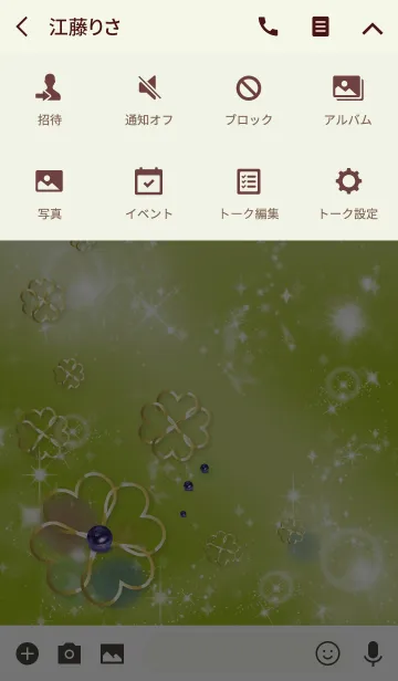 [LINE着せ替え] 黄緑 / 幸運のラピスラズリ＆四つ葉の画像4