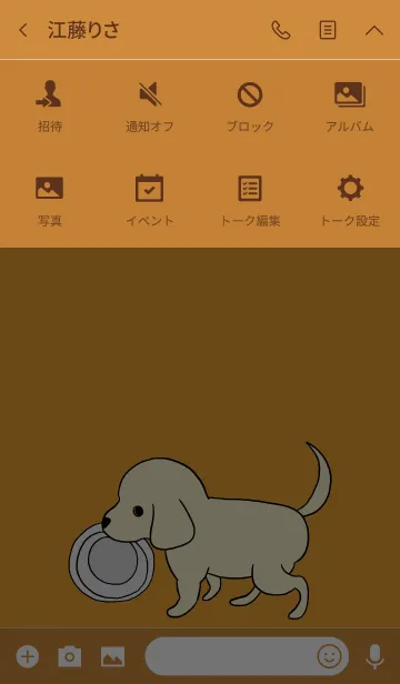 [LINE着せ替え] オレンジ / ゴールデン子犬の着せ替えの画像4