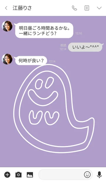 [LINE着せ替え] おばけとラクガキの画像3