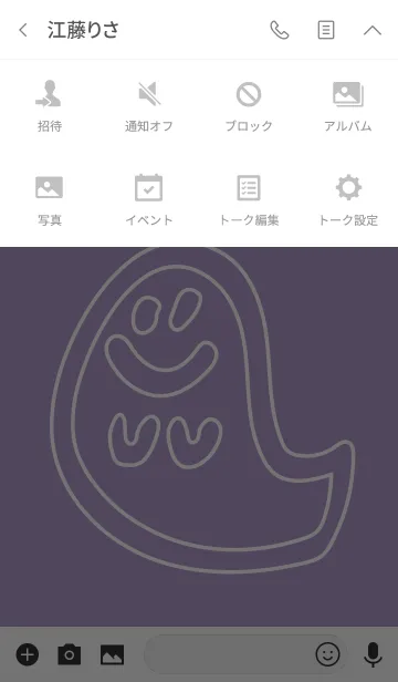 [LINE着せ替え] おばけとラクガキの画像4