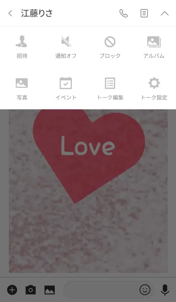 [LINE着せ替え] Simple Stone Theme. 1の画像4