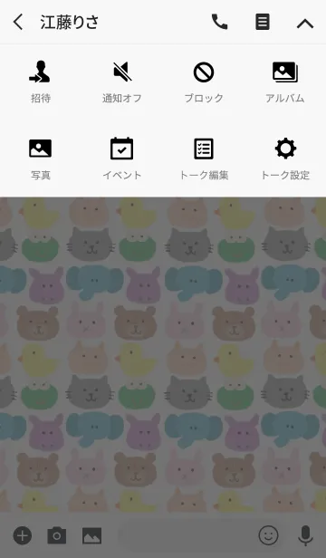 [LINE着せ替え] 動物 クレヨン x (ホワイト)の画像4