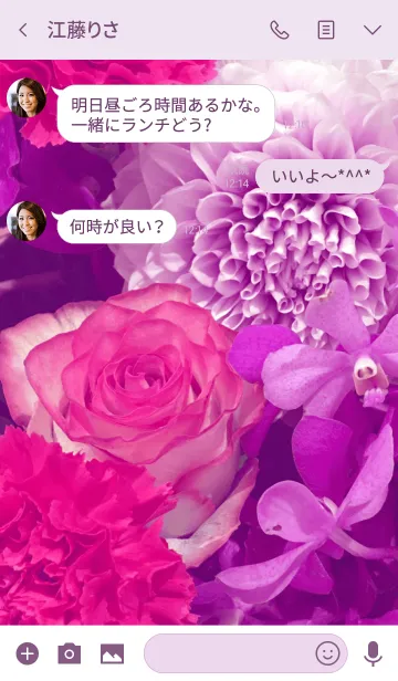 [LINE着せ替え] PURPLE FLOWER 4 -SUMMER-の画像3