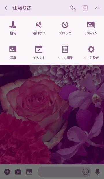 [LINE着せ替え] PURPLE FLOWER 4 -SUMMER-の画像4