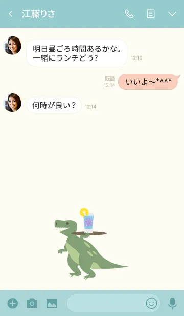 [LINE着せ替え] バーテンダー恐竜と恋に落ちるの画像3