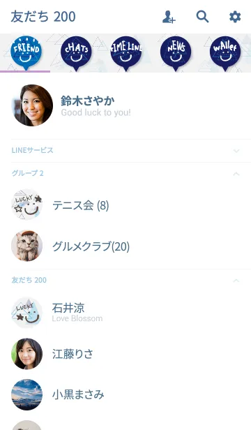 [LINE着せ替え] 青い三角-スマイル15-の画像2