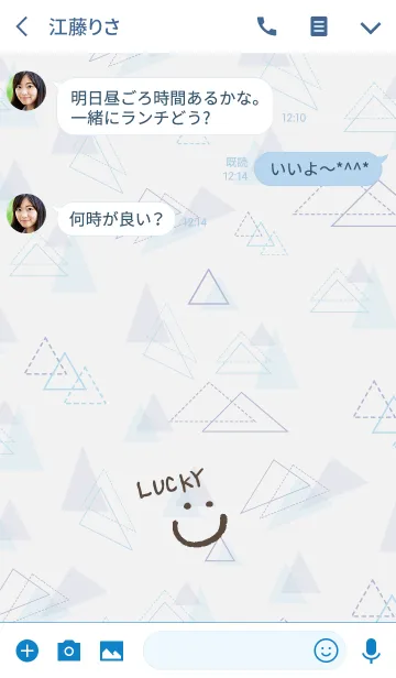 [LINE着せ替え] 青い三角-スマイル15-の画像3
