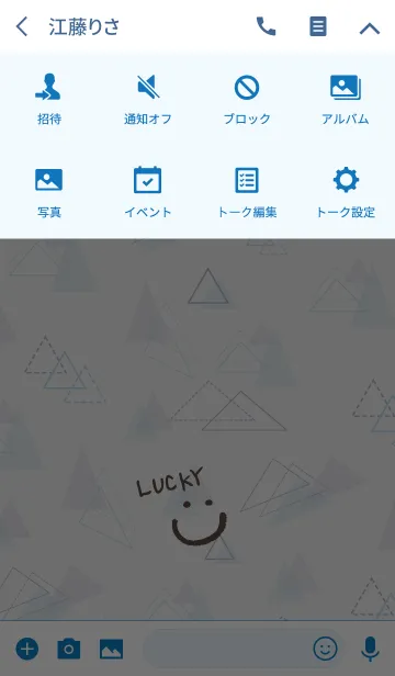 [LINE着せ替え] 青い三角-スマイル15-の画像4