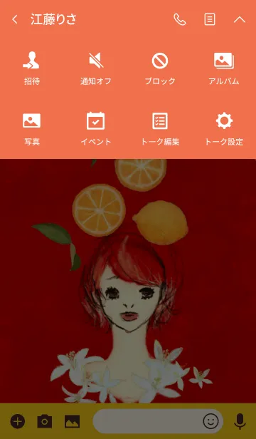 [LINE着せ替え] すっぱいレモン 赤ver.の画像4