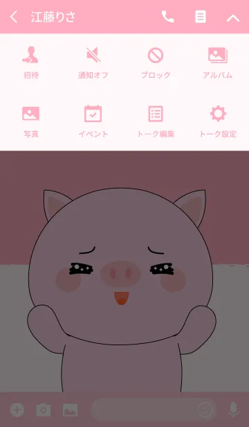 [LINE着せ替え] Cute Cute Pink Pig Theme (jp)の画像4