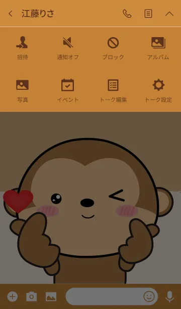 [LINE着せ替え] I love So Cute Monkey Theme (jp)の画像4