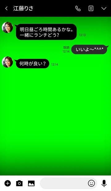 [LINE着せ替え] Simple green in black theme vr.3 (jp)の画像3