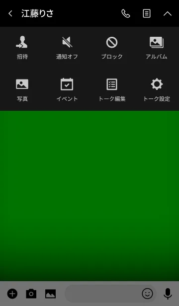 [LINE着せ替え] Simple green in black theme vr.3 (jp)の画像4