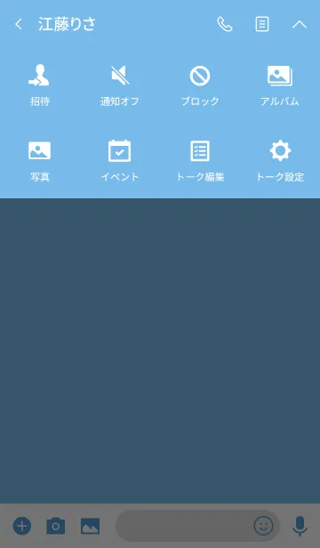 [LINE着せ替え] [Simple Blue theme] (jp)の画像4