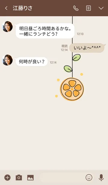 [LINE着せ替え] Cute sliced orange theme :)の画像3