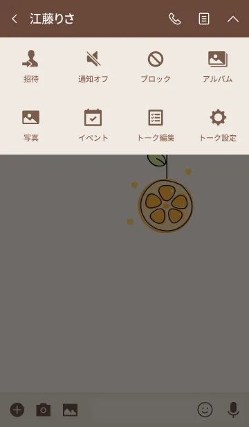 [LINE着せ替え] Cute sliced orange theme :)の画像4