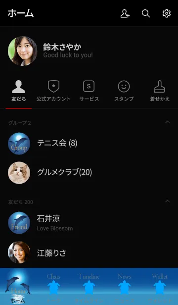 [LINE着せ替え] Moonlight Dolphin 2.の画像2