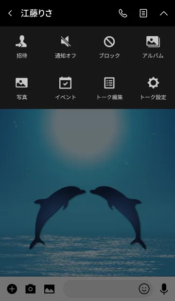 [LINE着せ替え] Moonlight Dolphin 2.の画像4