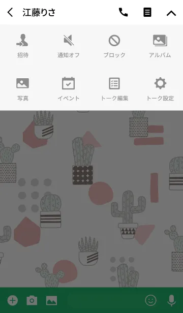 [LINE着せ替え] Cactus Geometric #pink JPの画像4