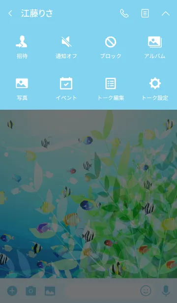 [LINE着せ替え] アクアリウム・グリーンの画像4